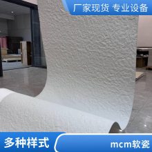 mcm ʯ 300*600 ̲Ŀ нӹĿ ˼