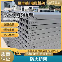 铝合金电缆 槽式50*50防火阻燃管箱电线槽线盒 材质 玻璃钢桥架