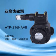 ATP-216HAVBֻ¡A-RYUNG Һø³ֱ AMTP-216HAVB