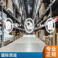 美国海运快船DDP 国际物流代理 专业报关团队 可查时效 捷胜