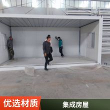 轻钢活动板房厂家 移动住人集装箱房 可以快速投入使用