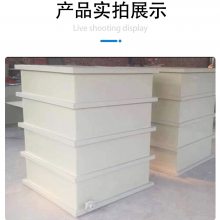 PP塑料水箱 含碱废水处理PPH调节酸碱中和罐 防腐滚塑水溶液储存罐