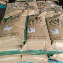 工业车间地面金属骨料 防静电不发火耐打磨地坪材料 L德昌牌3010