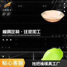塑胶拖把桶模具厂家电话\\拖把桶模具公司\\注塑模具厂家