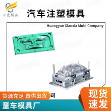 专业童车模具厂家\\注塑童车模具制造厂\\注塑加工厂