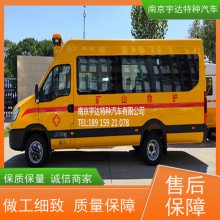 վԮ ȼӦճ NJ5056XXHJ2E
