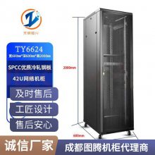 ͼڣTOTEN G26147 47U