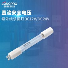 直流驱动24V紫外线杀菌灯高强度低压紫外消毒灯安全电压UVC灭菌灯