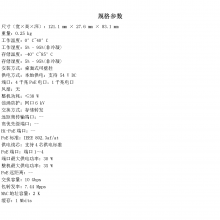  DS-3E0505SP-S(B) ǧ׵͹PoE