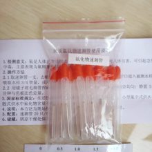 ˮ�a(ch��n)Ʒ�п�ȸʯ�G�����y��ԇ���� 5��/��