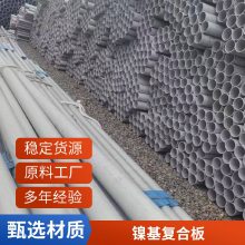 P355GHְ Ѻ ̼ĥ  ʹ