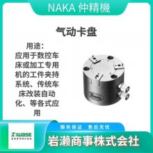 NAKA仲精机 径向铆接机工作台 RN081 手动压机 电动压机