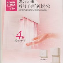 Ӧ¸ֻFJ-T09A3C