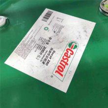 BPʵCastrol Һ ILOCUT280ӹҺ