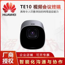 ɶΪƵն_huawei TE10һ廯Ѷϵͳ