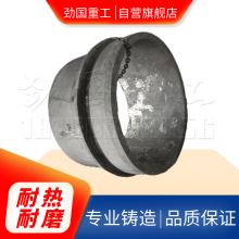 生产ZG45Cr3NiMoMnRe铸管 离心铸管 厂家直供 江浙沪免运费