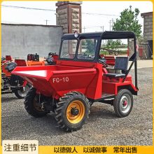 小型柴油翻斗车 FC10前卸式自卸车 矿用工程四轮蹦蹦车