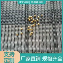 菱形网带工业流水传送带耐热烘干脱水304不锈钢螺旋输送带