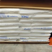 万华TPU WHT-1195体育用品 通用 95度 挤出注塑级聚氨酯