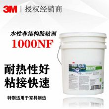 3M1000NFճ֬ˮԽճȼҾøͽ