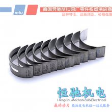 MTUԭ㲿 ¹MTU16V2000G26F