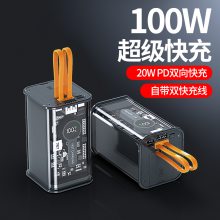 ضDX142͸20000mAh˷ ԴƶԴ100WPD20W