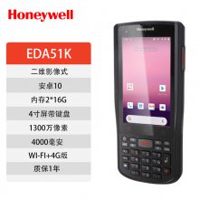 Honeywellf ƄӔ(sh)(j) PcC 4G WIFI EDA51K