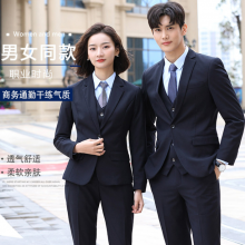 深圳职业装定制_深圳定制职业装_深圳职业装定做_深圳定做职业装_深圳龙岗职业装定制厂家印绣LOGO