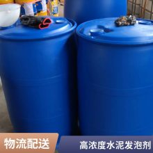 高分子复合起泡剂 水泥发泡剂 泡沫剂