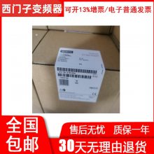 ӦSIEMENS G120Ƶ6SL3210-1PE24/26/27/28-0AL0-***L