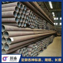 成都无缝管批发厂家定制钢管各型号防腐镀锌加工