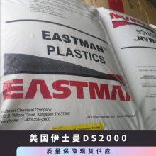 PCTA ʿ DS2000  ǿ ѧ ʳƷװ