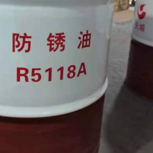 R5118A гڷ 