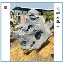 太湖石独石原基地-英德太湖石独石的优点-绿化装饰石太湖石独石