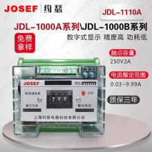 JOSEFԼɪ JDL-1002ALJDL-1110A̵ ڿƵ綯ֹͣ