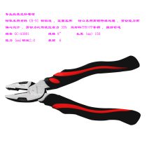 供應(yīng)固銳捷牌8寸德式雙色柄鋼絲鉗 鉻釩鎳合金鋼材質(zhì)150mm