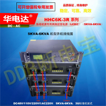 H6KD4830-R3ֱһ廯Դ220Vac6KVA48Vdc 30A