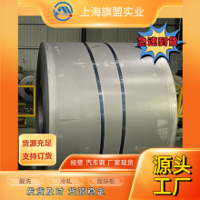 HR-340-420-LA-Sϴ1.5mm~6.0mm