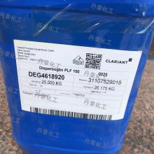 Dispersogen PLF 100 ۺͷɢлϵ