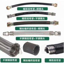 防爆挠性管Φ50-L=2500-G2 橡胶护套 华荣智辉定制批发Φ25-L=2500