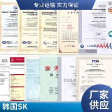 EMA SK 18MA02  Ʒ ¸
