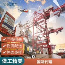 广 州到加拿大海运 温哥华海运双清到门专线物流