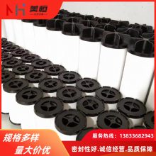 美恒 液压油路滤芯LH0330D010BN3HC 规格齐全 来图定制