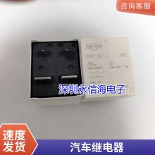 ȫԭװ TRKP-L-S-Z1 12VDC ̵ 40A 7 HFKP 012-