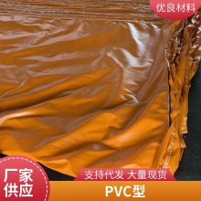 煤矿山井用防爆风筒 PVC阻燃正负压导风筒 拉链式隧道通风用风筒布