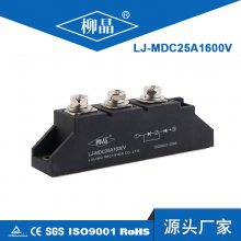 㽭ӷרLJ-MDC25A1600V