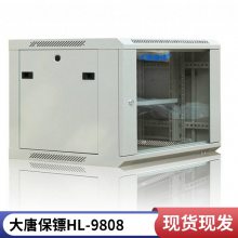 大唐保镖（DaTangBG）5112机柜0.7米网络机柜12u壁挂
