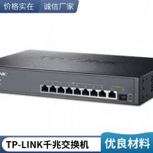 TP-LINK 18ǧPoE ҵ TL-SL2218MP