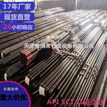 APIڼӹN80-Q۹͹ܹ̰BAOSTEEL