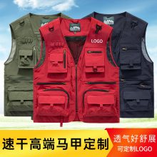 马甲定 制印logo摄影记者导演马夹户外登山宣传背心多口袋刺绣定
